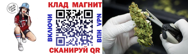 Купить наркотики цена Усть-Джегута МЕТАДОН Альфа ПВП Меф мяу мяу MEGA МАРИХУАНА Cocaine Гашиш