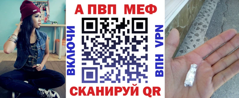 Alfa_PVP СК  Усть-Джегута 