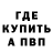 APVP мука Joshua Garraz
