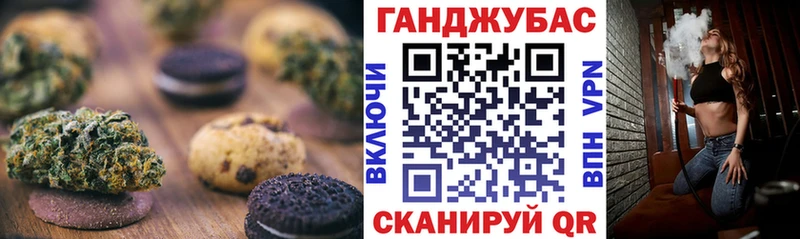 Еда ТГК конопля  как найти закладки  Усть-Джегута 