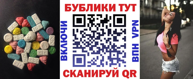 ЭКСТАЗИ DUBAI что такое Усть-Джегута