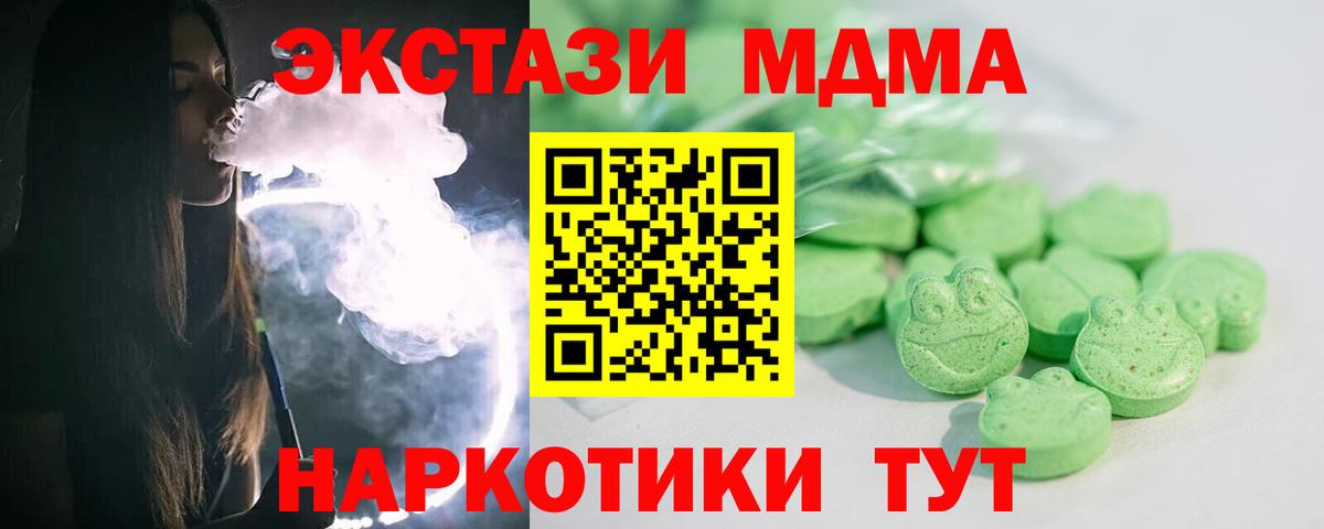 Ecstasy диски  ЭКСТАЗИ  hydra рабочий сайт  Вход с VPN  Экстази louis Vuitton  Усть-Джегута 