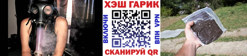 ГАШ Ice-O-Lator  hydra tor  Усть-Джегута 