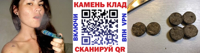 ГАШИШ Premium Усть-Джегута