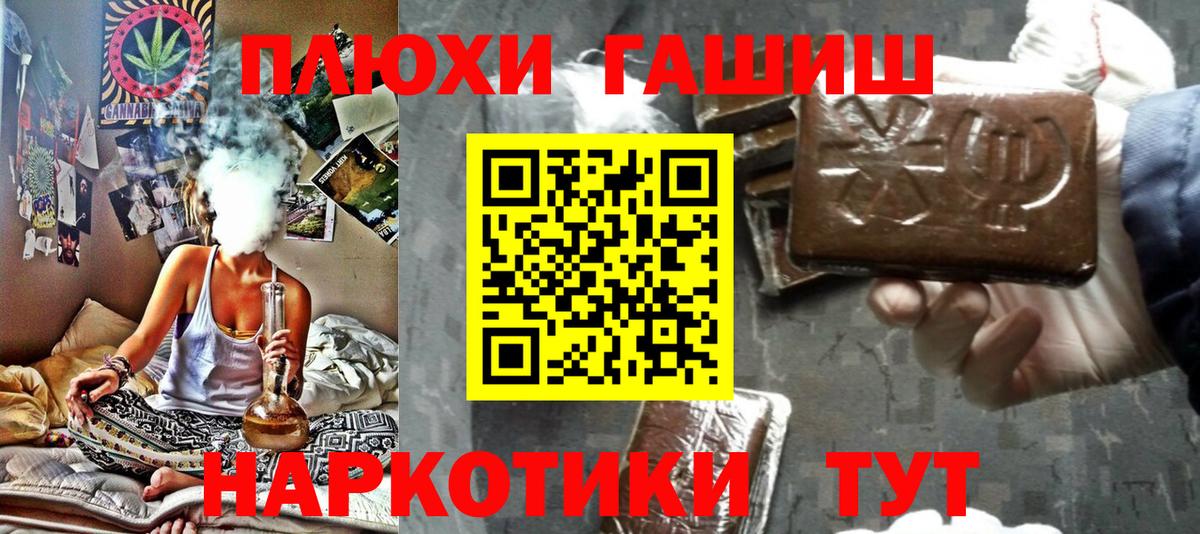 Гашиш убойный Усть-Джегута
