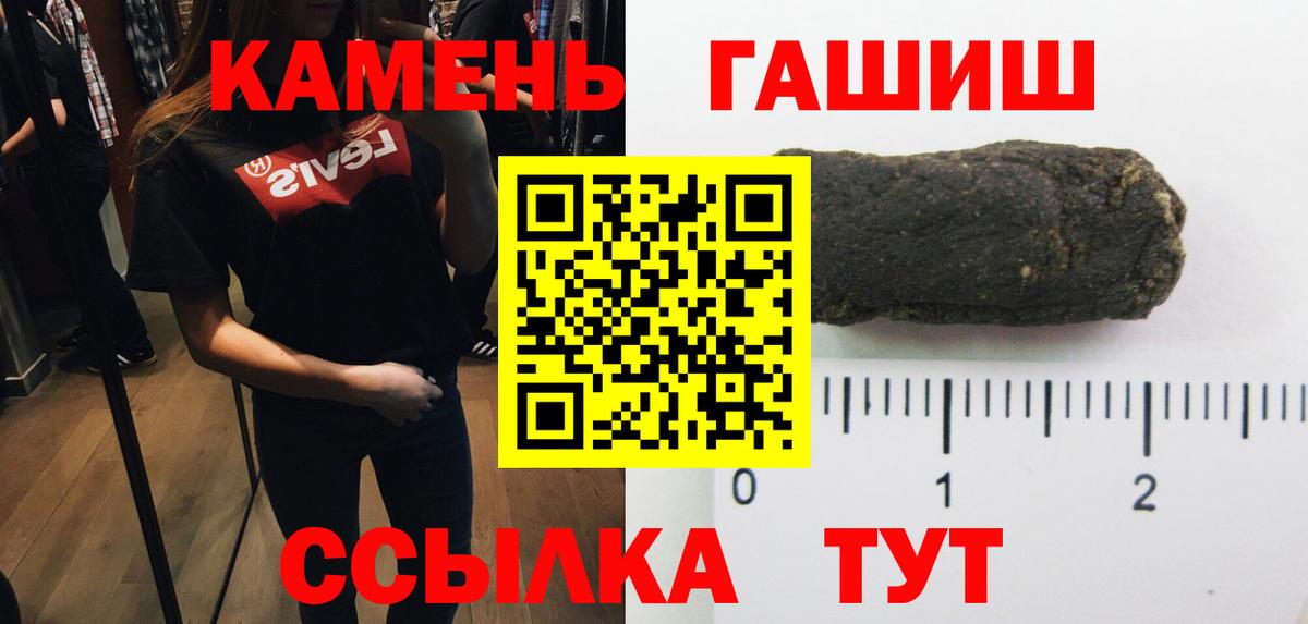 Усть-Джегута  Гашиш гарик  Вход с VPN 