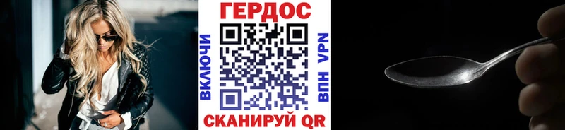 hydra зеркало Усть-Джегута Героин Афган