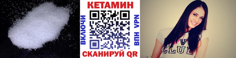 хочу   Усть-Джегута  Кетамин ketamine 