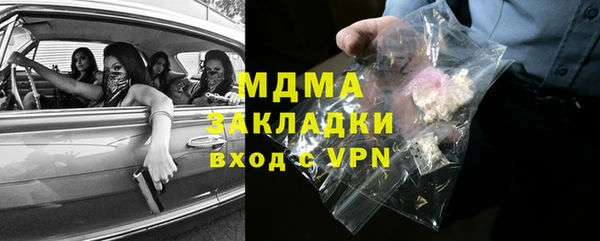 mix Алапаевск