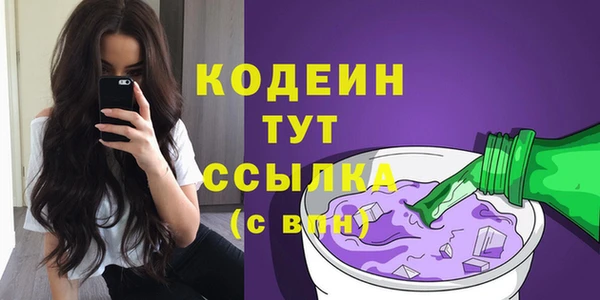 mix Алапаевск