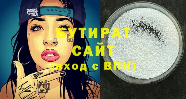 герыч Майский