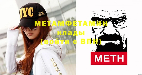 герыч Майский