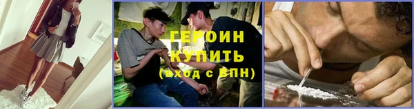 хмурый Магас