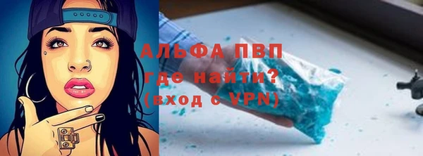 герыч Майский