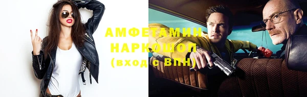 герыч Майский