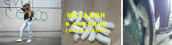 герыч Майский