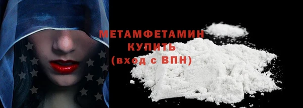 хмурый Магас
