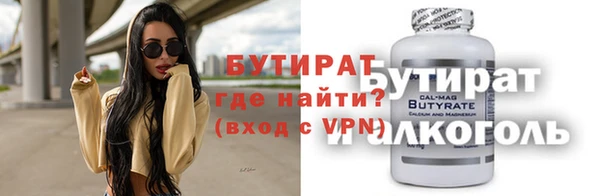 хмурый Магас
