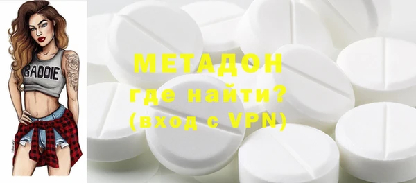 герыч Майский