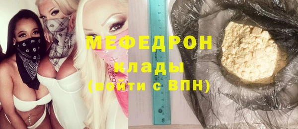 кристаллы Аксай