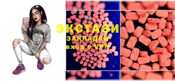 мефедрон мука Лихославль