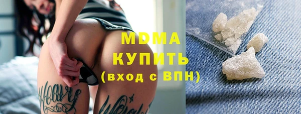 хмурый Магас