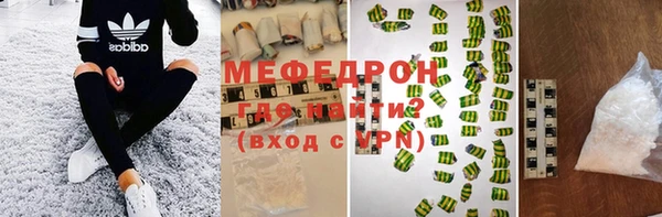 герыч Майский