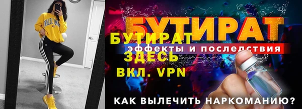 хмурый Магас