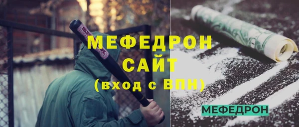 герыч Майский