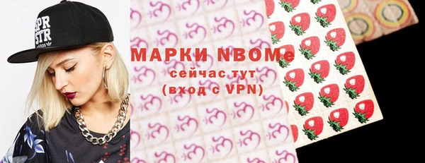 герыч Майский