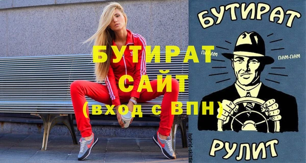 хмурый Магас
