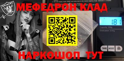 амф Донской