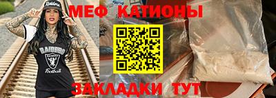 амф Донской