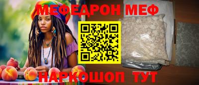 амф Донской