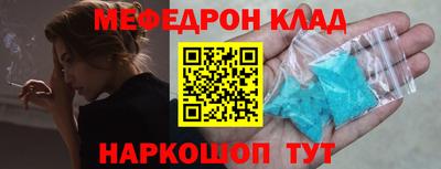 амф Донской