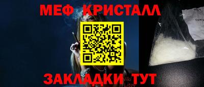 амф Донской