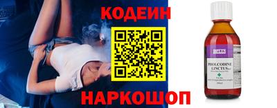 амф Донской