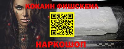 кокаин Дубна
