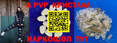 кокаин Жуковский