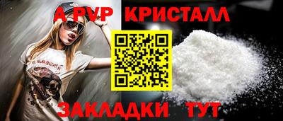 кокаин Дубна