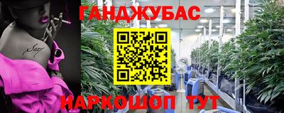 кокаин Дубна
