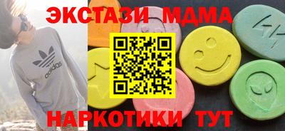 кокаин Дубна