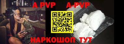 амф Донской