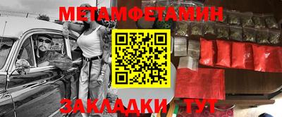 хмурый Заводоуковск
