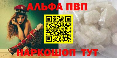 кокаин Дубна