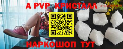 кокаин Дубна