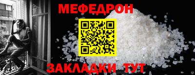 амф Донской