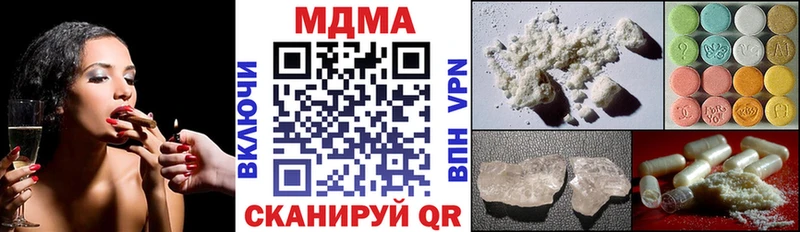 МДМА Molly  МЕГА как зайти  Усть-Джегута 