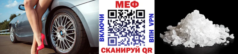 MEGA вход  где найти наркотики  Усть-Джегута  МЯУ-МЯУ mephedrone 
