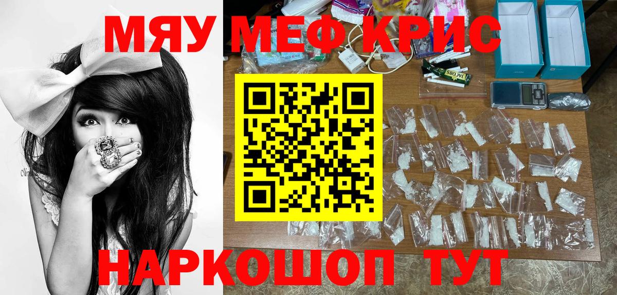 МЕФ мука Усть-Джегута